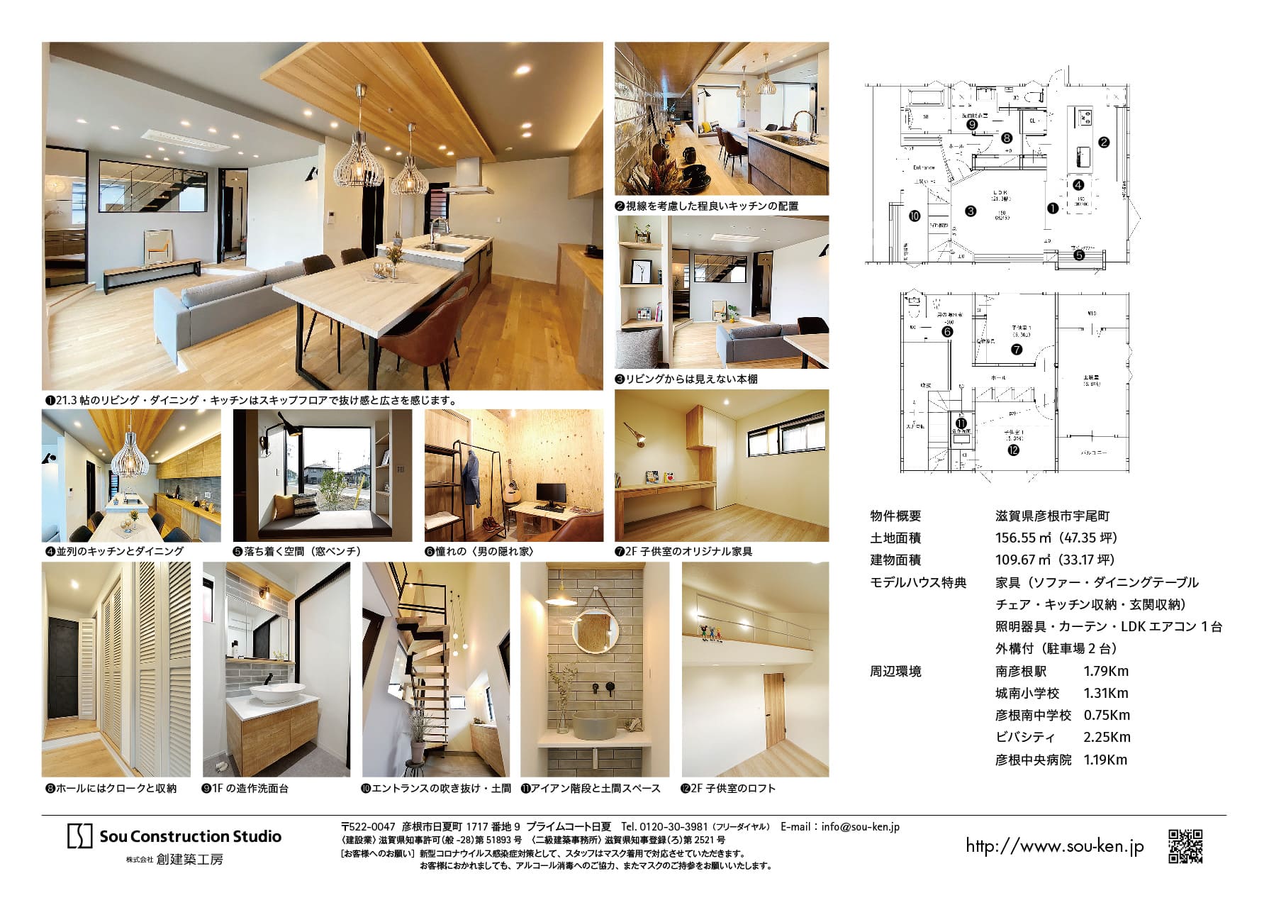 さらに値下げします‼️6月27日まで！東洋農機 カーポート １台用 - 北海道の家具